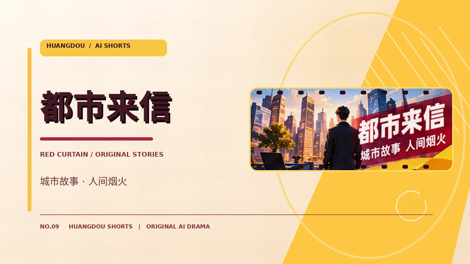 午夜邮局的作品主题图