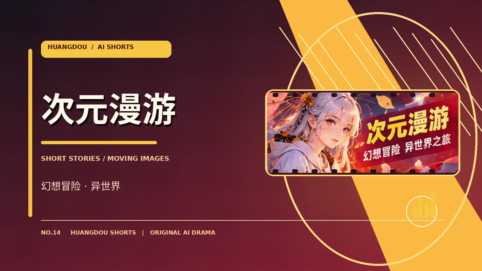 镜面任务的作品主题图